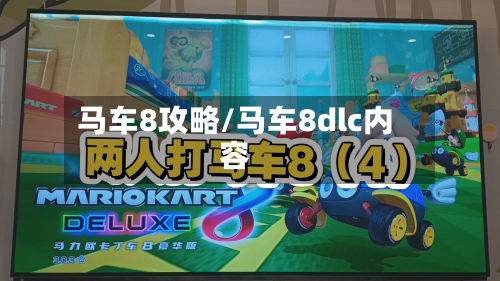 马车8攻略/马车8dlc内容-第3张图片