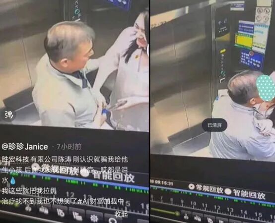 “电梯门”后向妻子转238亿！胜宏科技，又给所有老板上了一课