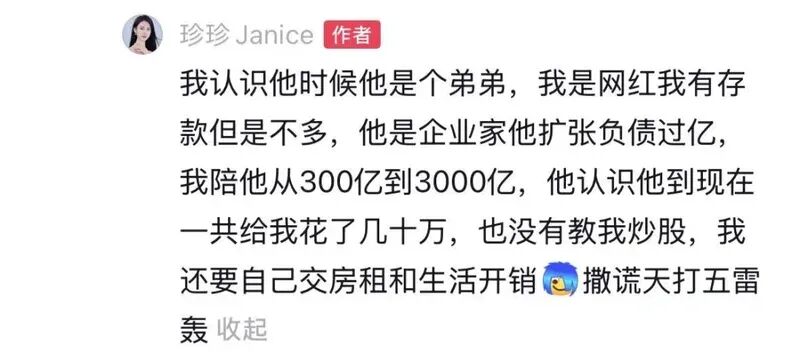 “电梯门”后向妻子转238亿！胜宏科技，又给所有老板上了一课