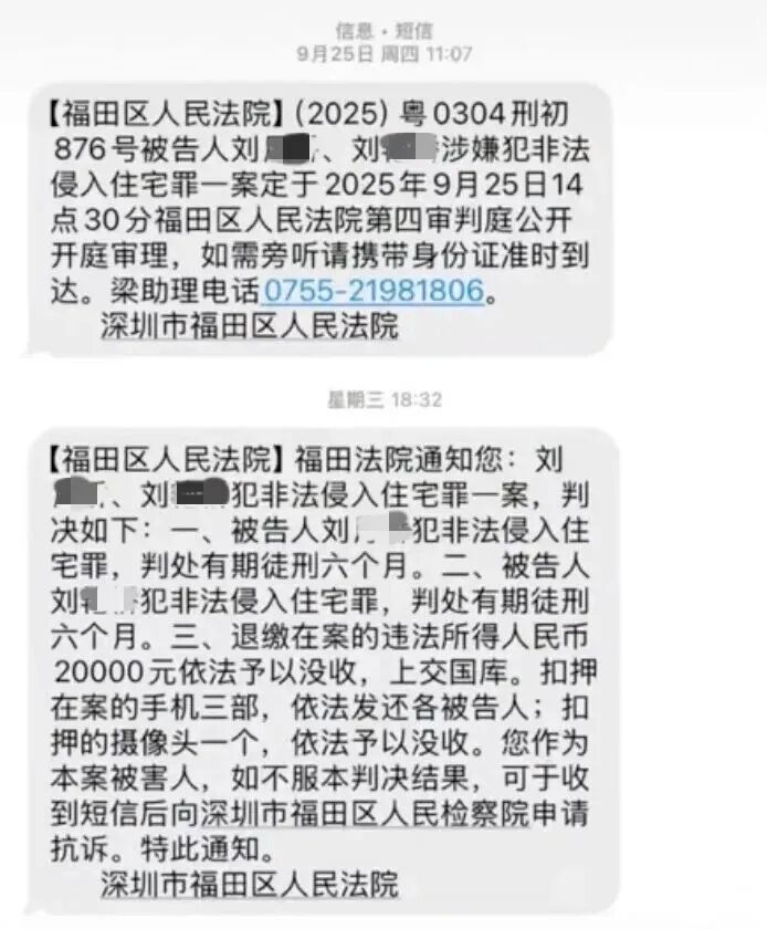 “电梯门”后向妻子转238亿！胜宏科技，又给所有老板上了一课