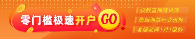 光大期货矿钢煤焦类日报9.1